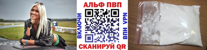 Наркошоп купить АМФ  A-PVP  Меф мяу мяу  Канабис  Ужур