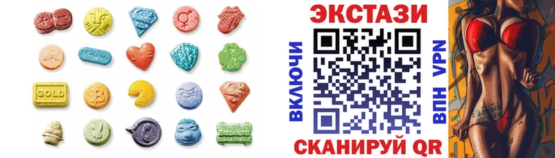 Экстази бентли  Купить где  Ужур 