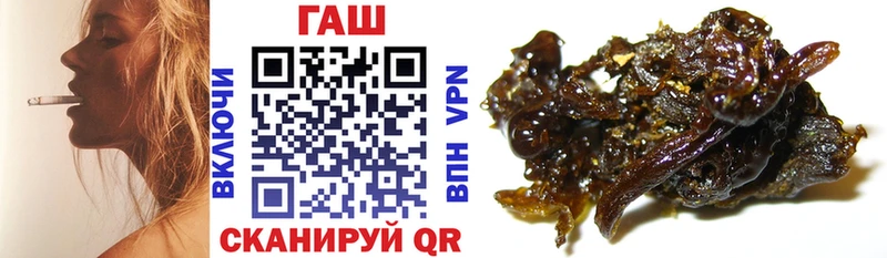 ГАШ гашик Ужур