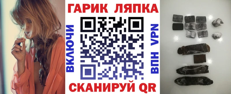 Купить где  Ужур  Гашиш hashish 