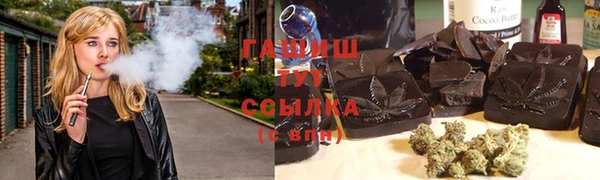 jwh Нефтекумск