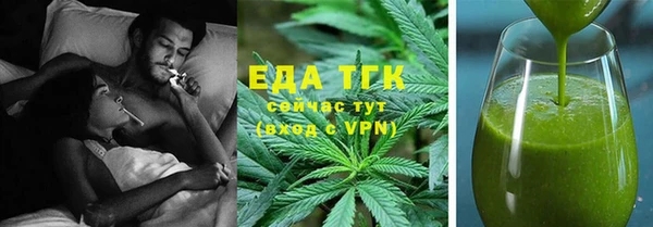 jwh Нефтекумск