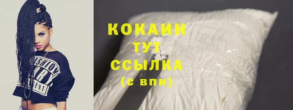 кокаин VHQ Нея