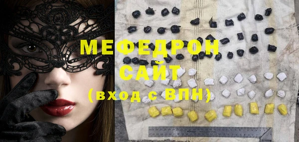 круглые Нефтегорск