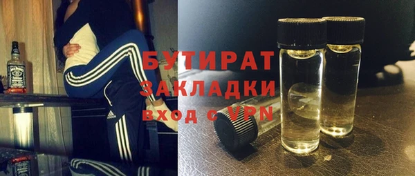 jwh Нефтекумск