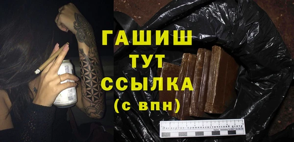 jwh Нефтекумск