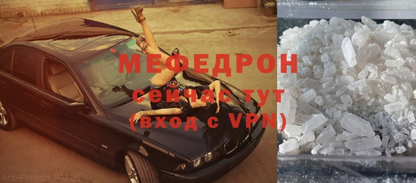 jwh Нефтекумск