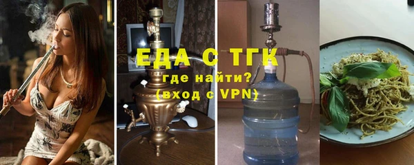 круглые Нефтегорск