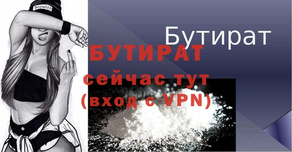 jwh Нефтекумск