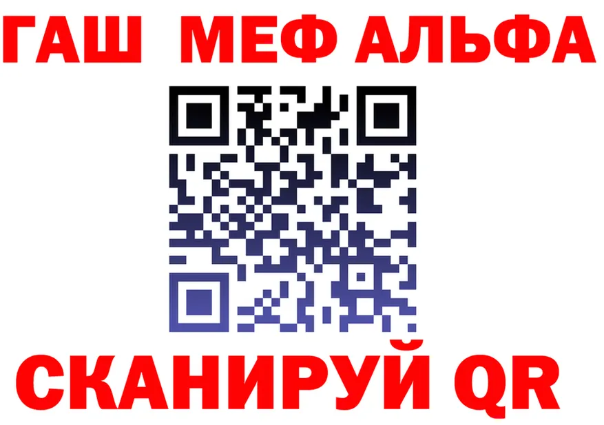 МЕТАДОН VHQ как зайти это МЕГА Ужур