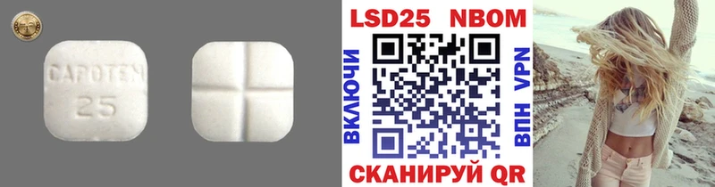 LSD-25 экстази кислота  Купить  Ужур 