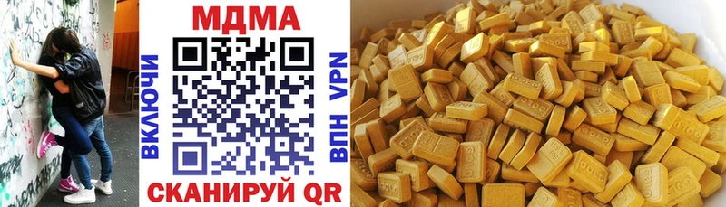 Купить закладки  Ужур  МДМА кристаллы 