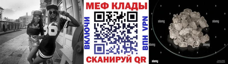 Мефедрон мука Ужур