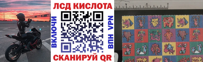Купить  Ужур  Марки NBOMe 1,8мг 