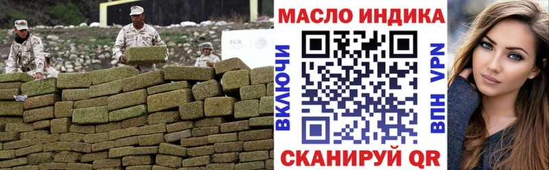 Купить закладки  Ужур  ТГК Wax 